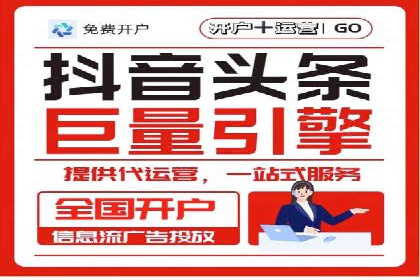 抖音信息流广告投放的创意与执行案例分享