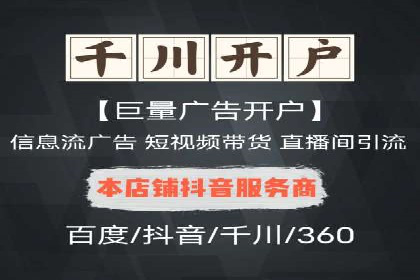 百度信息流广告推广：如何巧妙运用案例提升效果