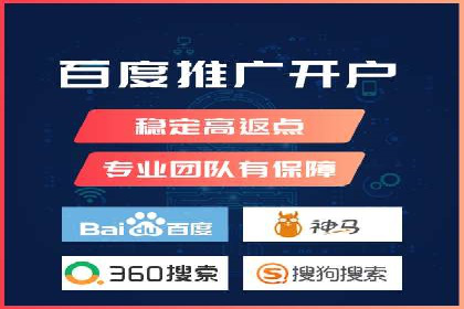 百度竞价排名案例：如何实现低成本高转化
